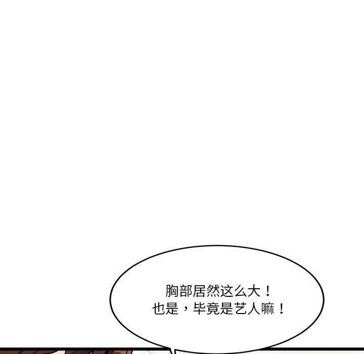 第4话 - 第148.jpg页