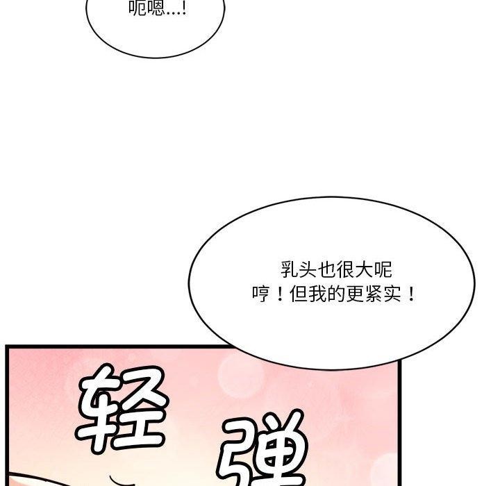 第4话 - 第153.jpg页