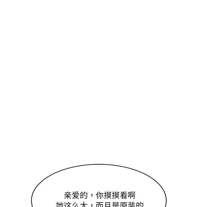 第4话 - 第155.jpg页