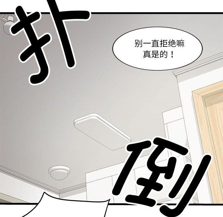 第4话 - 第159.jpg页