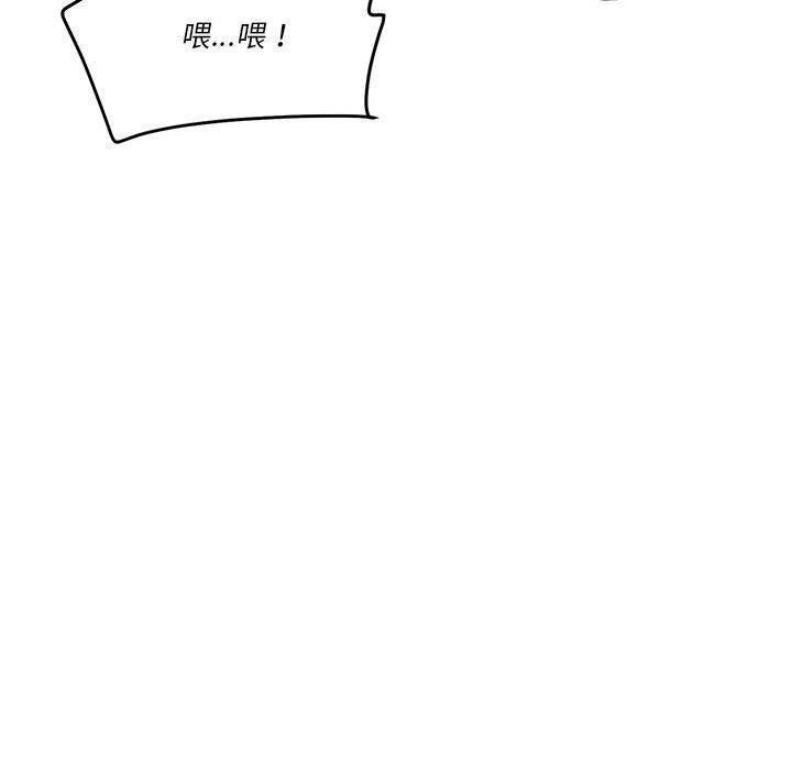 第4话 - 第160.jpg页