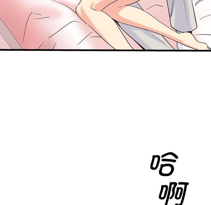 第4话 - 第162.jpg页
