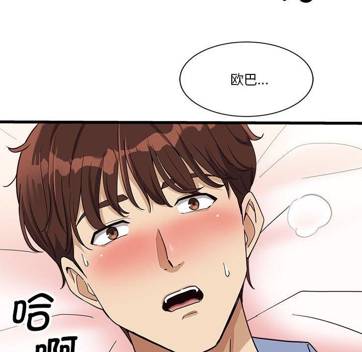 第4话 - 第163.jpg页