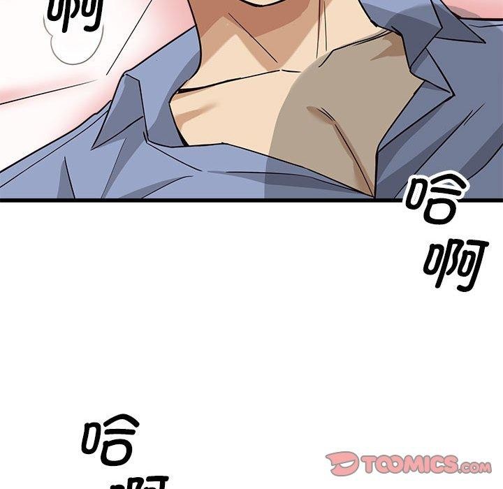 第4话 - 第164.jpg页