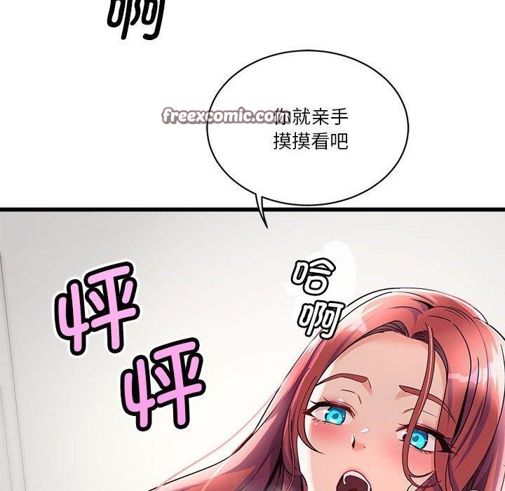 第4话 - 第165.jpg页