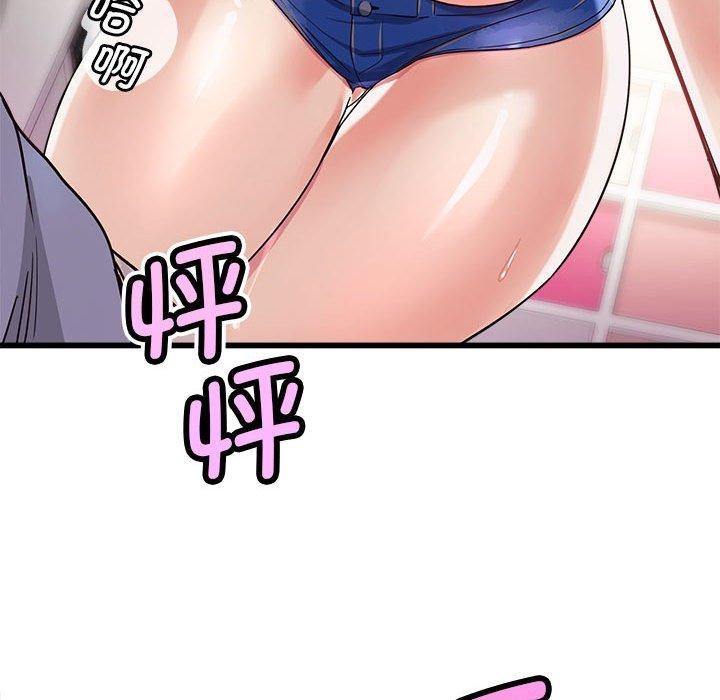第4话 - 第167.jpg页