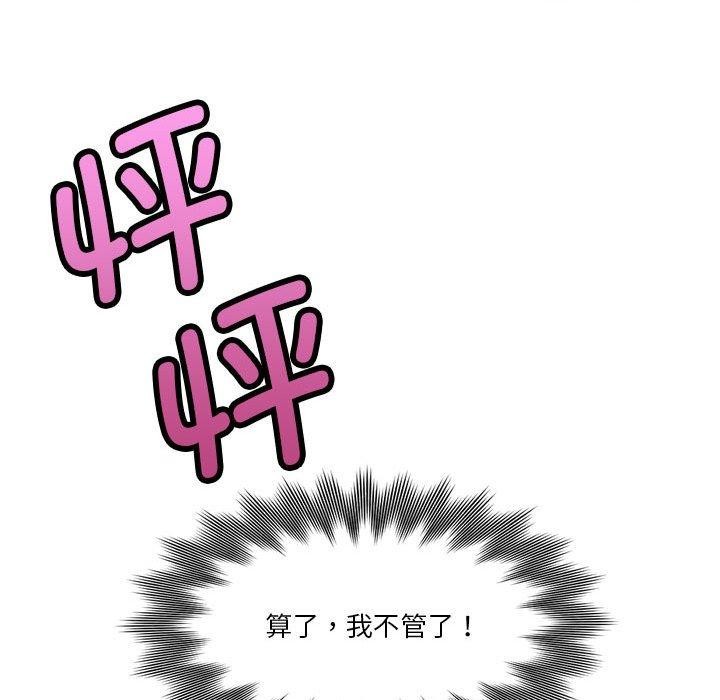 第4话 - 第171.jpg页