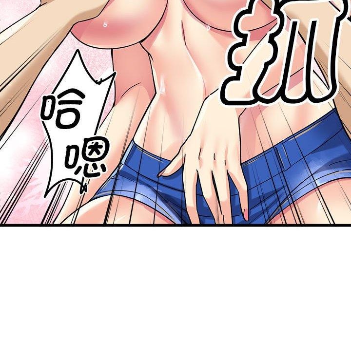 第4话 - 第175.jpg页