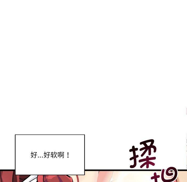 第4话 - 第176.jpg页