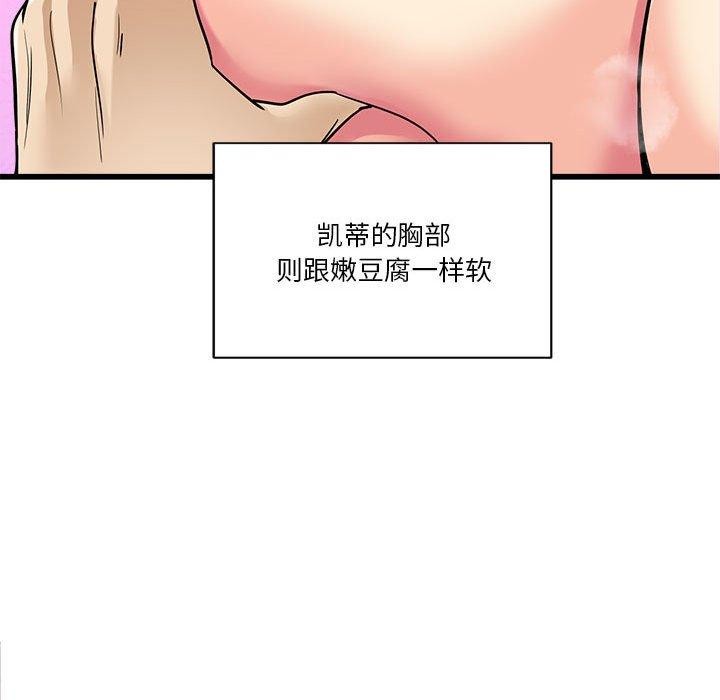 第4话 - 第179.jpg页