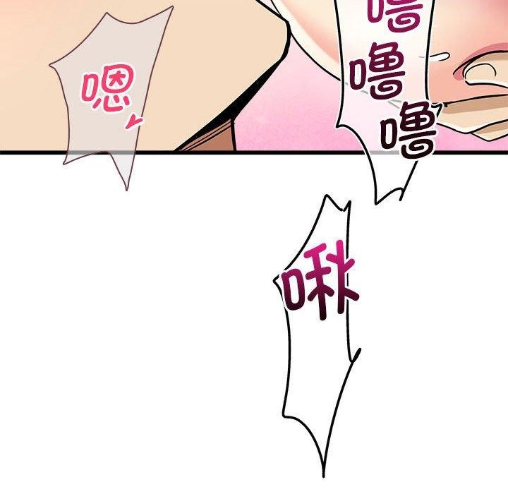 第4话 - 第186.jpg页