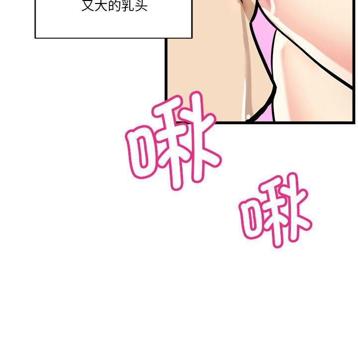 第4话 - 第189.jpg页