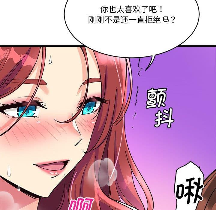 第4话 - 第193.jpg页