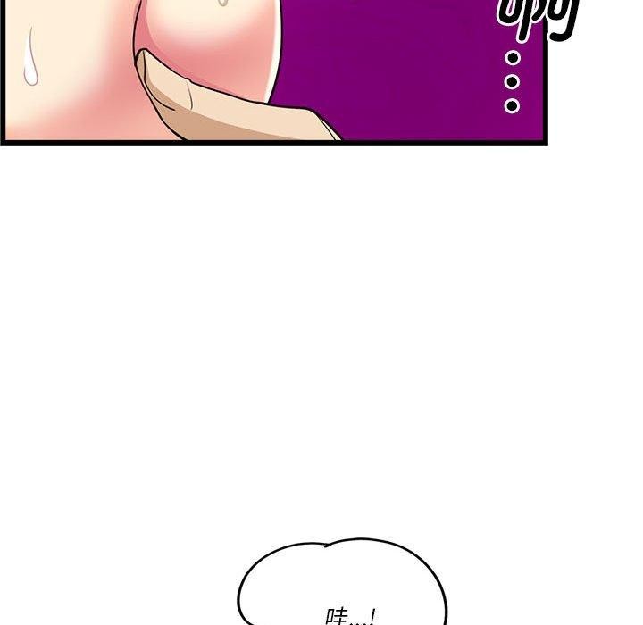 第4话 - 第197.jpg页