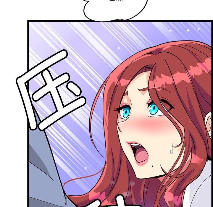 第4话 - 第198.jpg页