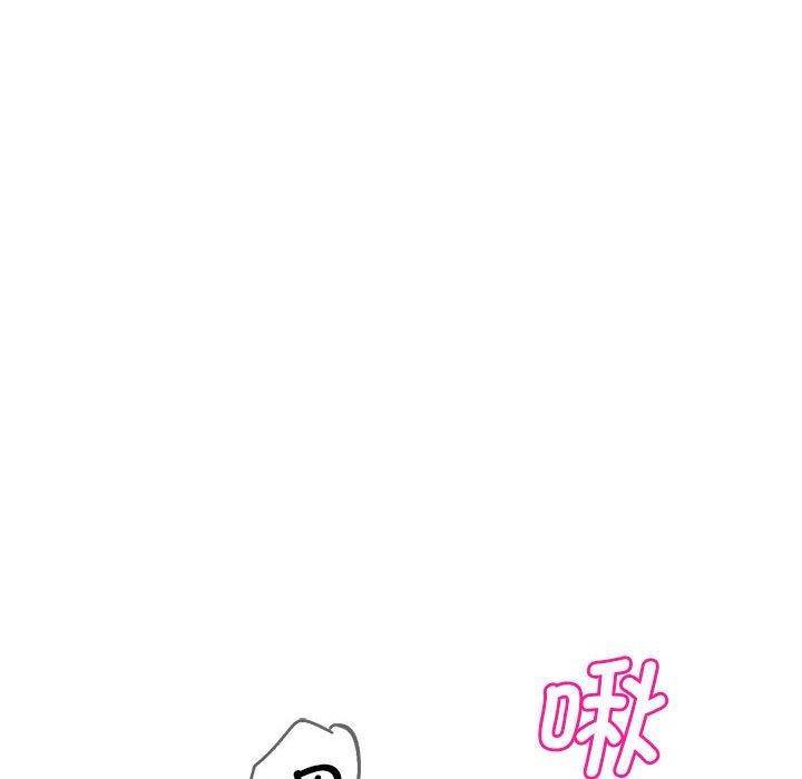 第4话 - 第202.jpg页