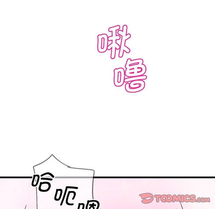 第4话 - 第204.jpg页