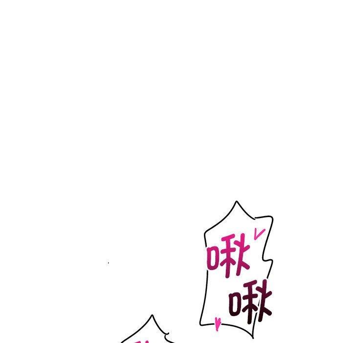 第4话 - 第208.jpg页