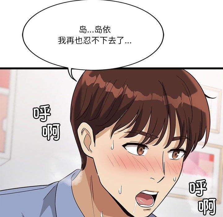 第4话 - 第214.jpg页