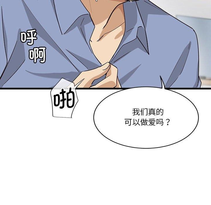 第4话 - 第215.jpg页