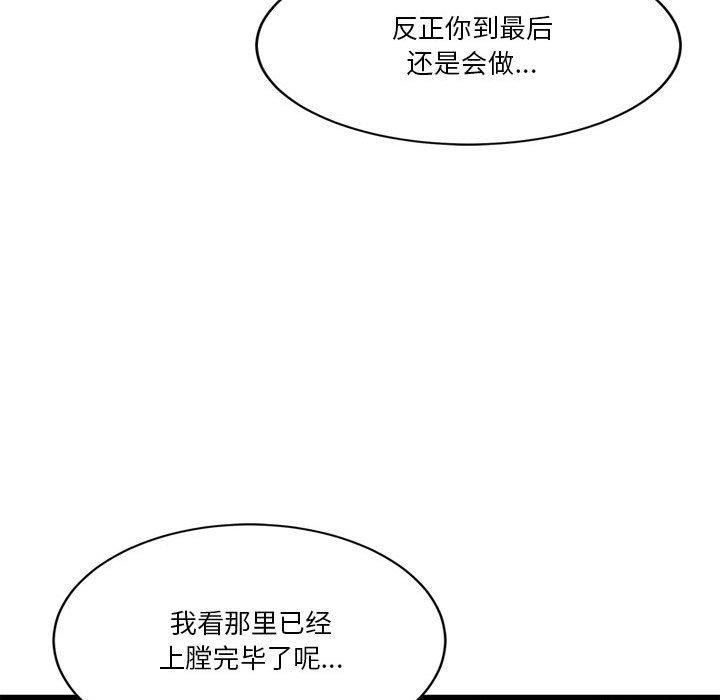 第4话 - 第218.jpg页