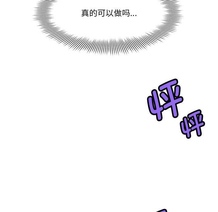 第4话 - 第223.jpg页