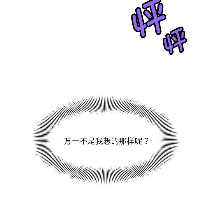 第4话 - 第224.jpg页