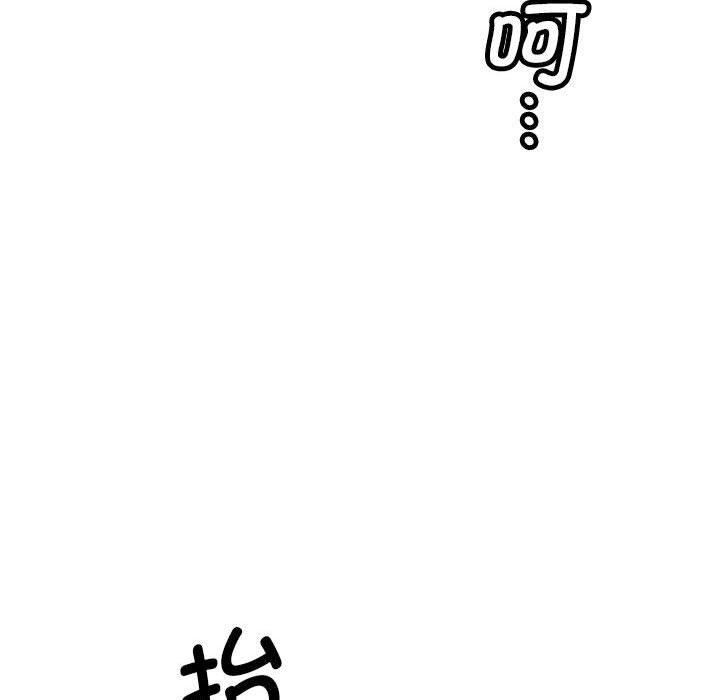 第4话 - 第227.jpg页