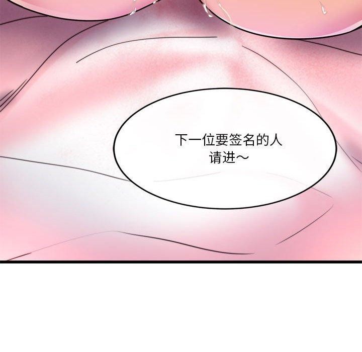 第4话 - 第233.jpg页