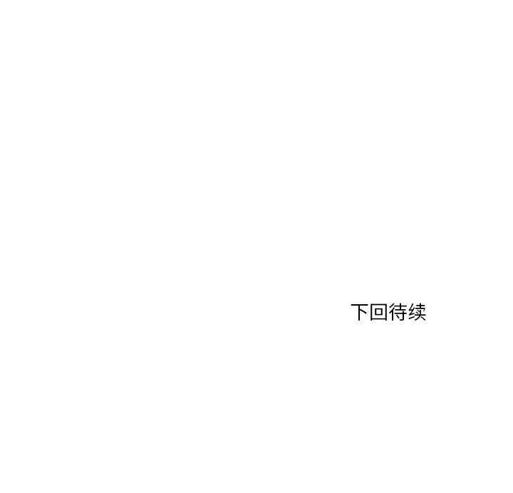第4话 - 第234.jpg页