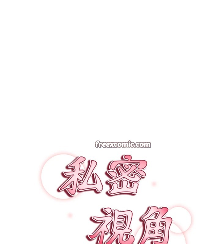 第15话-这全怪妳太色了!! - 第15.jpg页