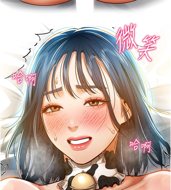 第15话-这全怪妳太色了!! - 第33.jpg页
