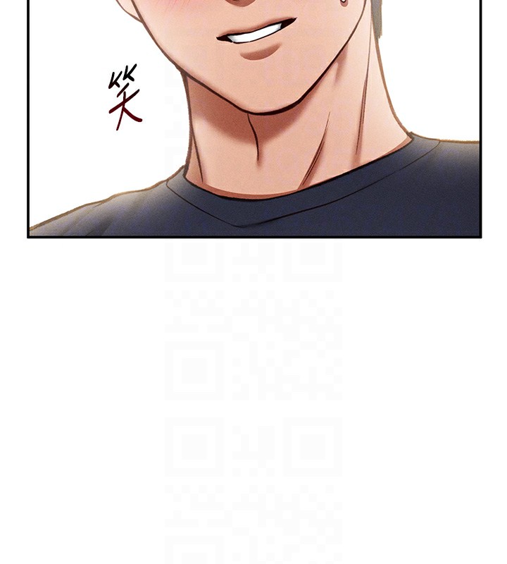 第15话-这全怪妳太色了!! - 第36.jpg页