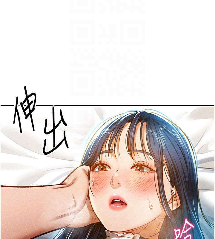 第15话-这全怪妳太色了!! - 第37.jpg页