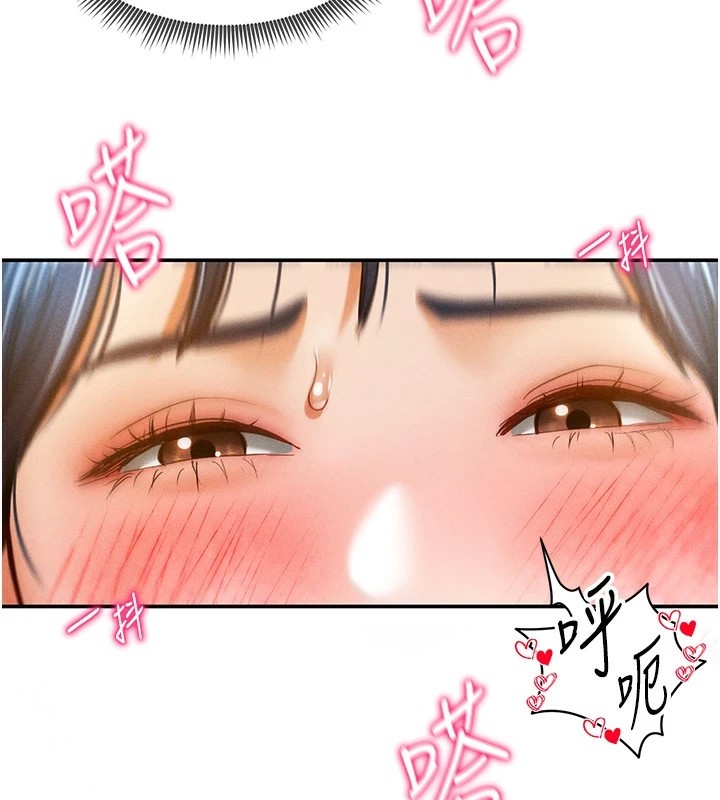 第15话-这全怪妳太色了!! - 第52.jpg页