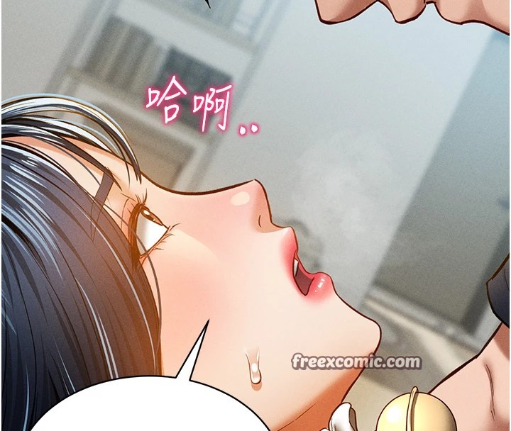 第15话-这全怪妳太色了!! - 第60.jpg页