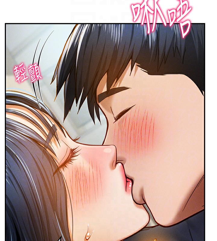 第15话-这全怪妳太色了!! - 第62.jpg页