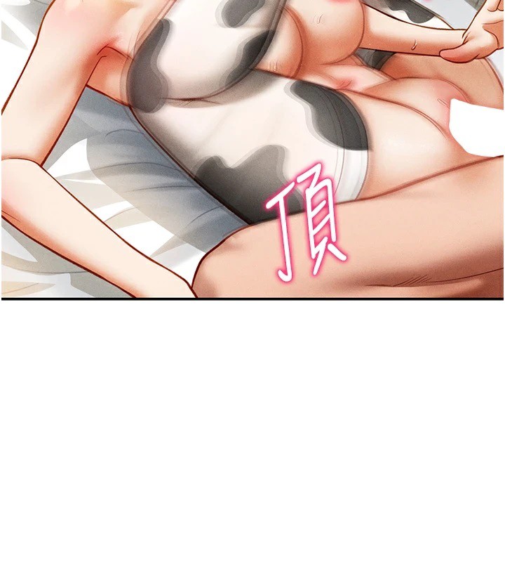 第15话-这全怪妳太色了!! - 第103.jpg页