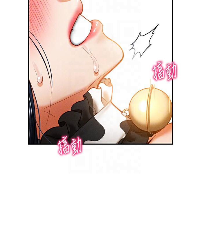 第15话-这全怪妳太色了!! - 第113.jpg页