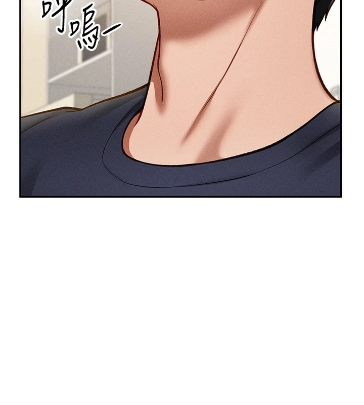 第15话-这全怪妳太色了!! - 第126.jpg页