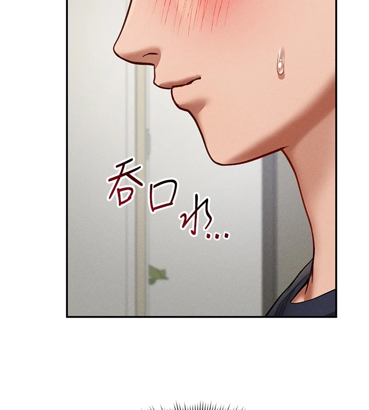 第15话-这全怪妳太色了!! - 第147.jpg页