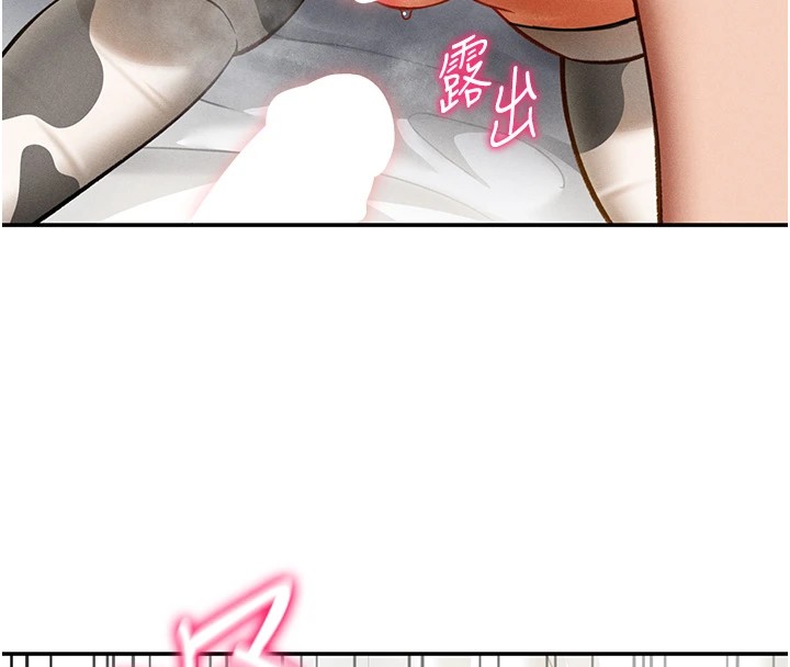 第15话-这全怪妳太色了!! - 第149.jpg页