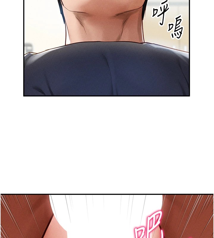 第15话-这全怪妳太色了!! - 第160.jpg页