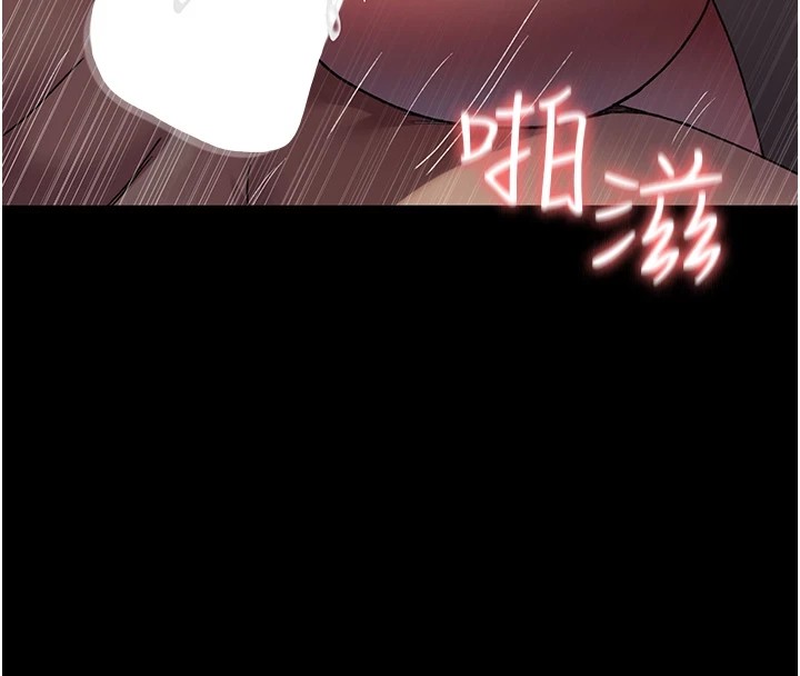第89话-欲求不满的嘉芊 - 第4.jpg页