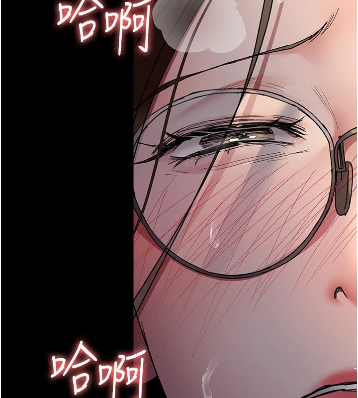 第89话-欲求不满的嘉芊 - 第6.jpg页
