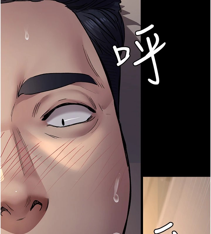 第89话-欲求不满的嘉芊 - 第9.jpg页