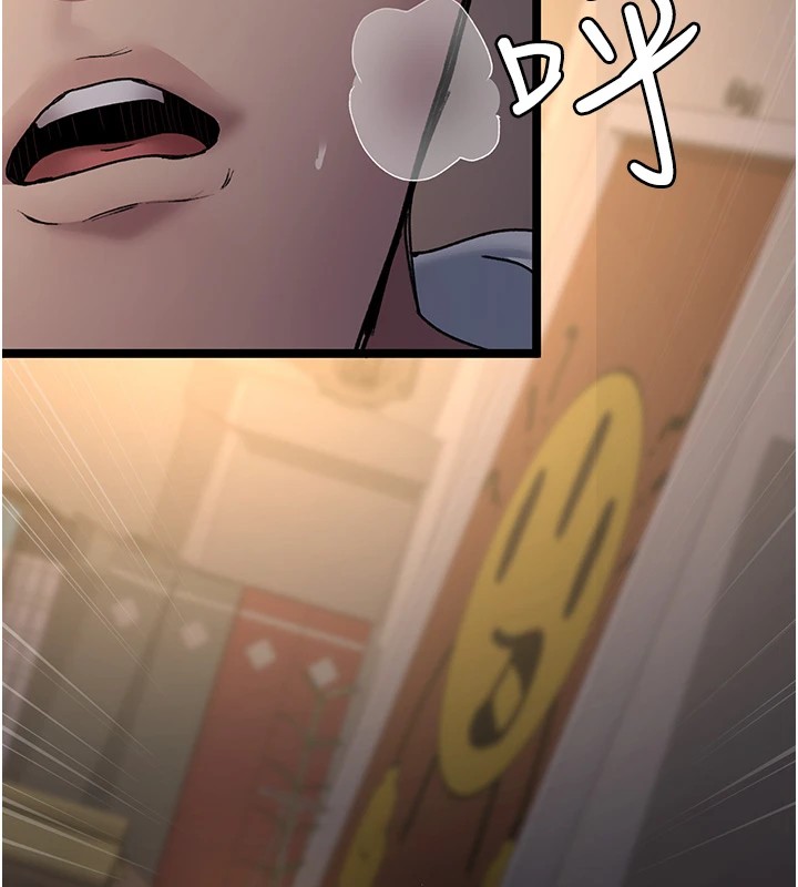 第89话-欲求不满的嘉芊 - 第10.jpg页