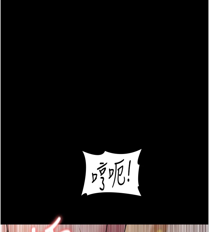 第89话-欲求不满的嘉芊 - 第13.jpg页