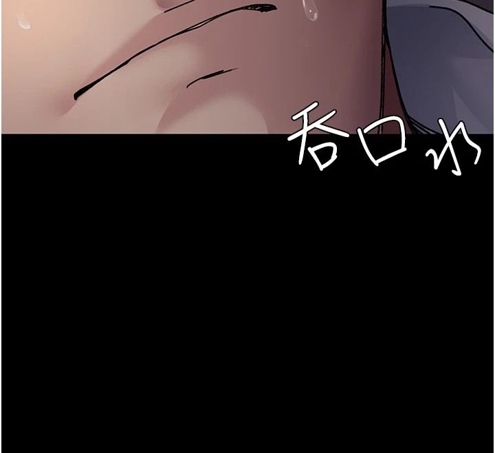 第89话-欲求不满的嘉芊 - 第35.jpg页
