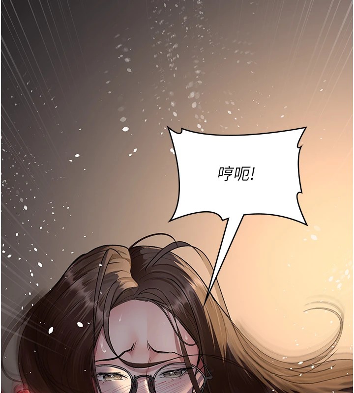 第89话-欲求不满的嘉芊 - 第46.jpg页